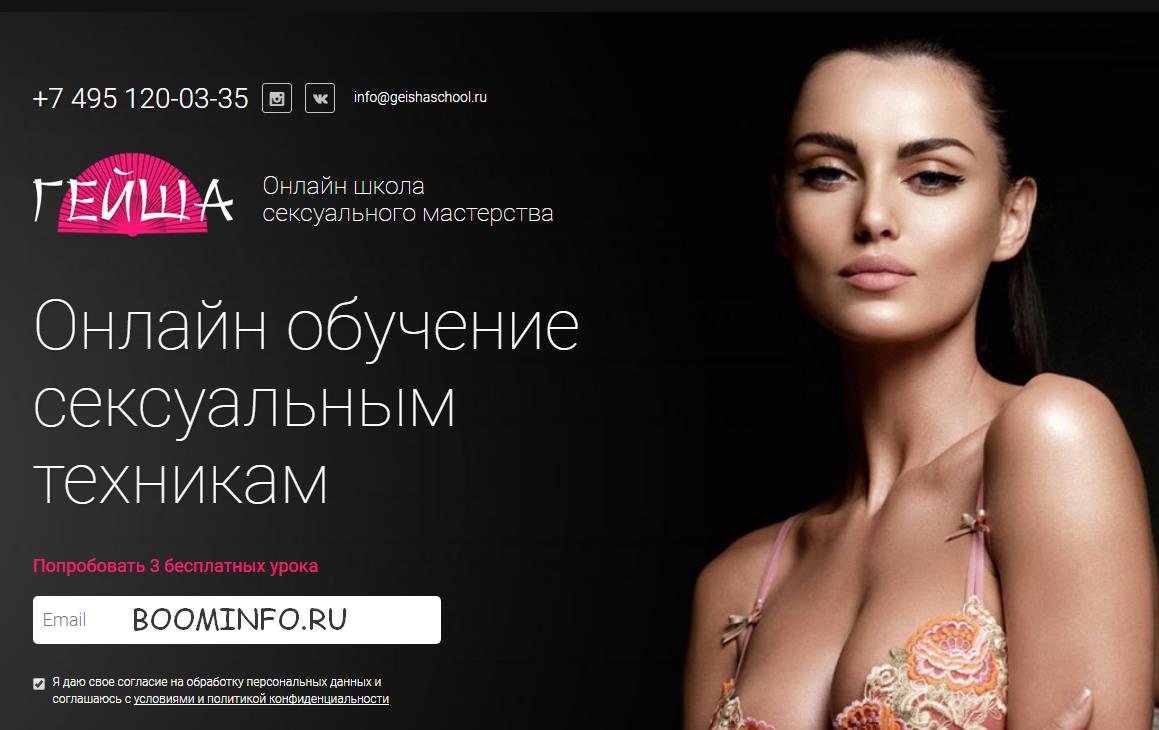 _Женский мультиоргазм_ - Ольга Штерн_0.jpg